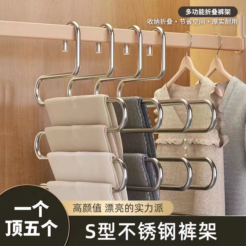 裤子收纳5层裤架不锈钢家用衣柜多功能裤子衣架宿舍五层裤挂多层12.1Pants Storage 5-layer Pants Rack Stainless Steel Household Wardrob