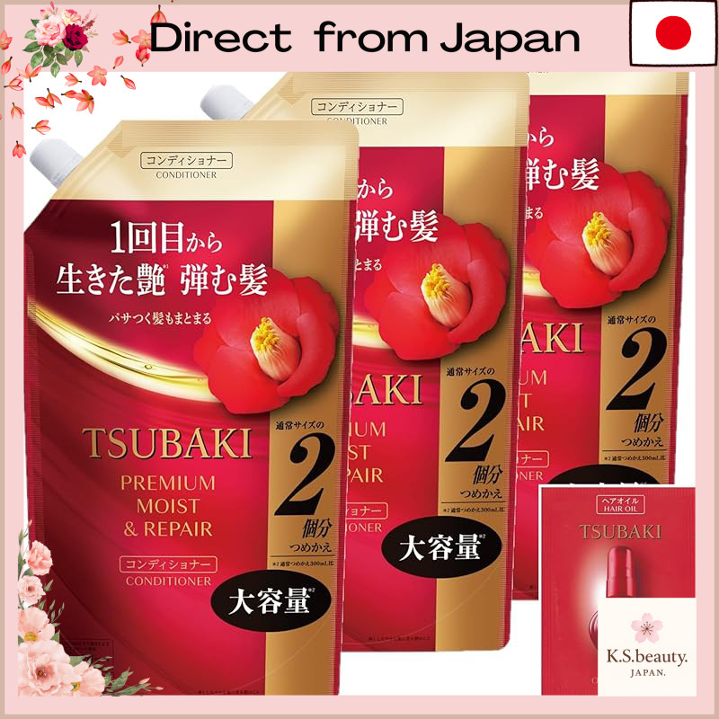 TSUBAKI Premium Moisture Conditioner Refill Pack - 1000ml (34 oz)[Direct from Japan]
