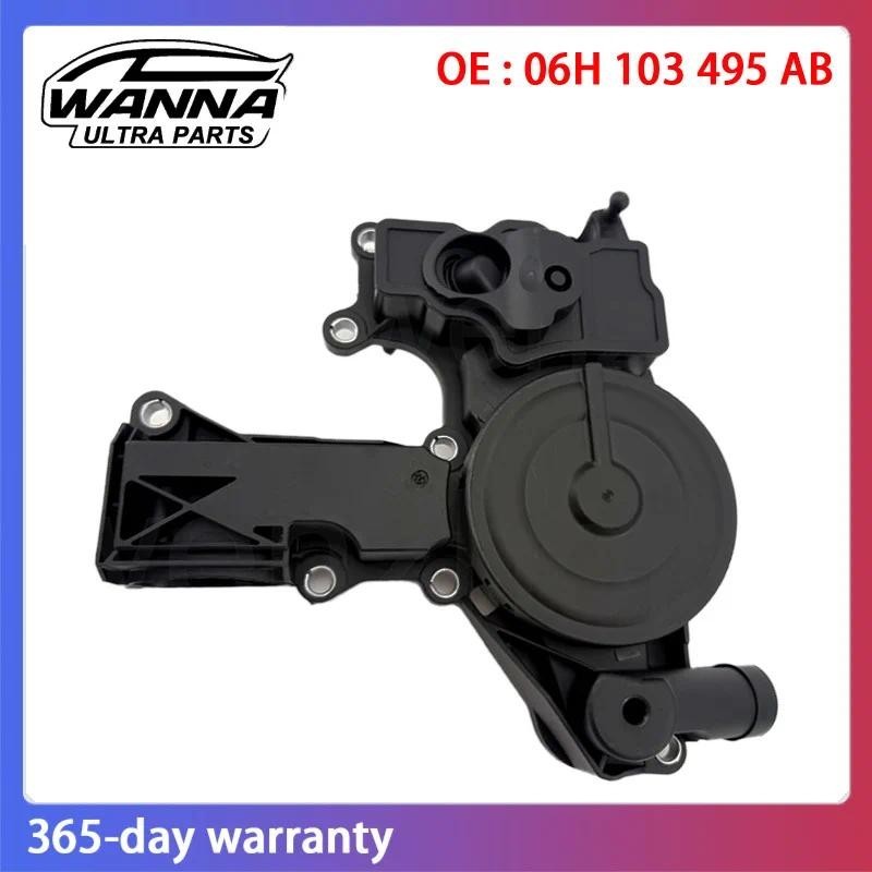 เอ่อ 06ชม.103495เอบี 06ชม.103495ของ 06H103495AC น้ํามันแยก Crankcase Vent วาล์วสําหรับ VW Tiguan A3 