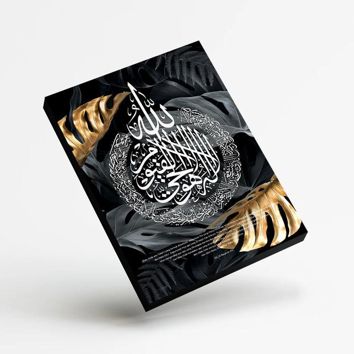 การประดิษฐ์ตัวอักษรที่ดีที่สุดของบัลลังก์ Verse Gold ขนาด 43x60 Cm (A2) - Ayat Kursy