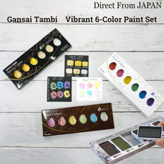 Kuretake Traditional Artist Watercolor Face Paint Set - 6 Co…