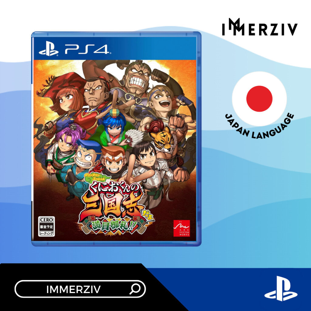 (พร้อมส่ง) PS4 RIVER CITY SAGA THREE KINGDOM NEXT (R2/JP) (GAME) (JAPAN LANGUAGE)