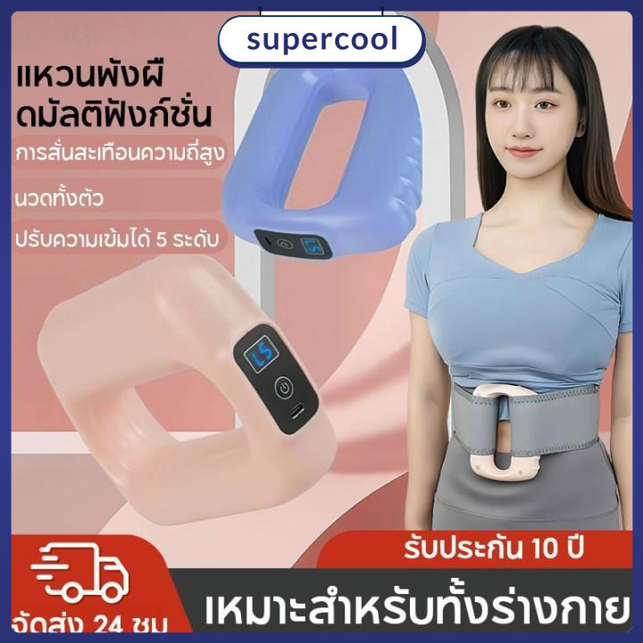 อุปกรณ์ปรับรูปร่าง, ห่วงออกกำลังกายกลางแจ้ง, เสื้อกั๊กออกกำลังกายหน้าท้อง, ท่าออกกำลังกายเผาผลาญไขมันหน้าท้อง