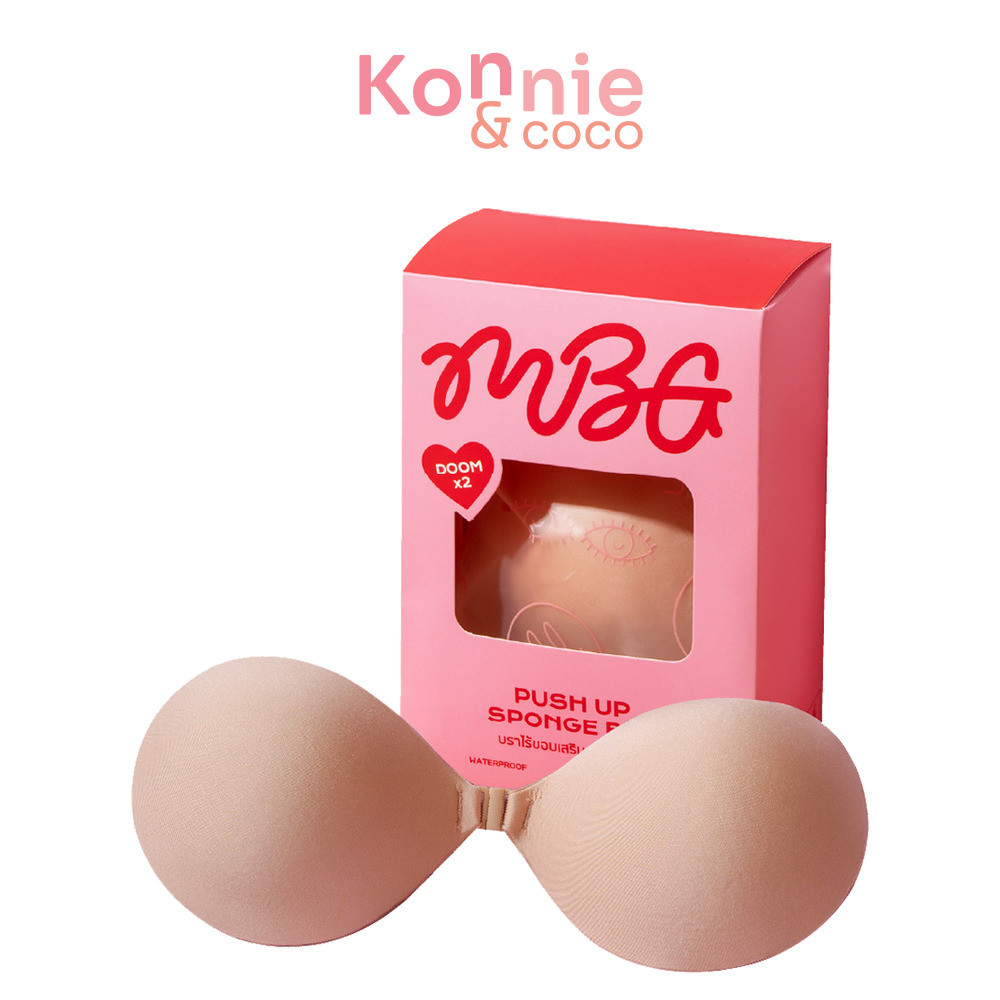 MissBBgirl Seamless Bra 2cm 1pc #Cup A มิสบีบีเกิร์ล บราไร้ขอบ รุ่นเสริมฐาน 2 ซม. คัพ A.