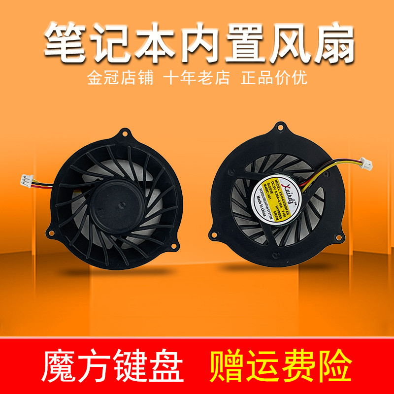 เหมาะสําหรับ HP HP DV2000 V3700 V3500 V3600 DV2500 V3000 DV3000 พัดลม