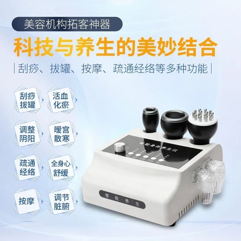 Smurf Gua Sha Beauty Salon คอนวดน้ําเหลืองสุขภาพ Meridianขุดลอกเครื่องทําความร้อนในครัวเรือน Cupping