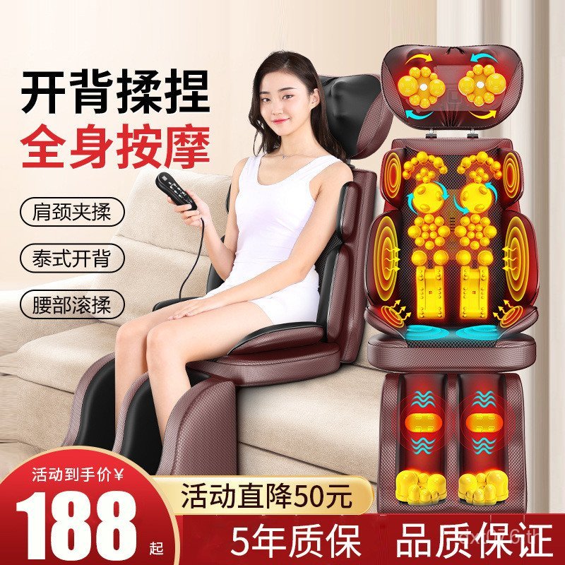 ไหล่เครื่องมือไฟฟ้า ได้รับการดูแลเลือกนวดนวดไหล่กระดูกสันหลังส่วนคอผมคอเอวครัวเรือนพนักพิงเก้าอี้เบา