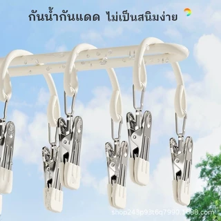 ราวตากผ้าสแตนเลส ไม้แขวนเสื้อแบบพับได้ ประหยัดพื้นที่ มี 20 คลิป ชั้นวางชุดชั้นใน ชั้นวางถุงเท้า