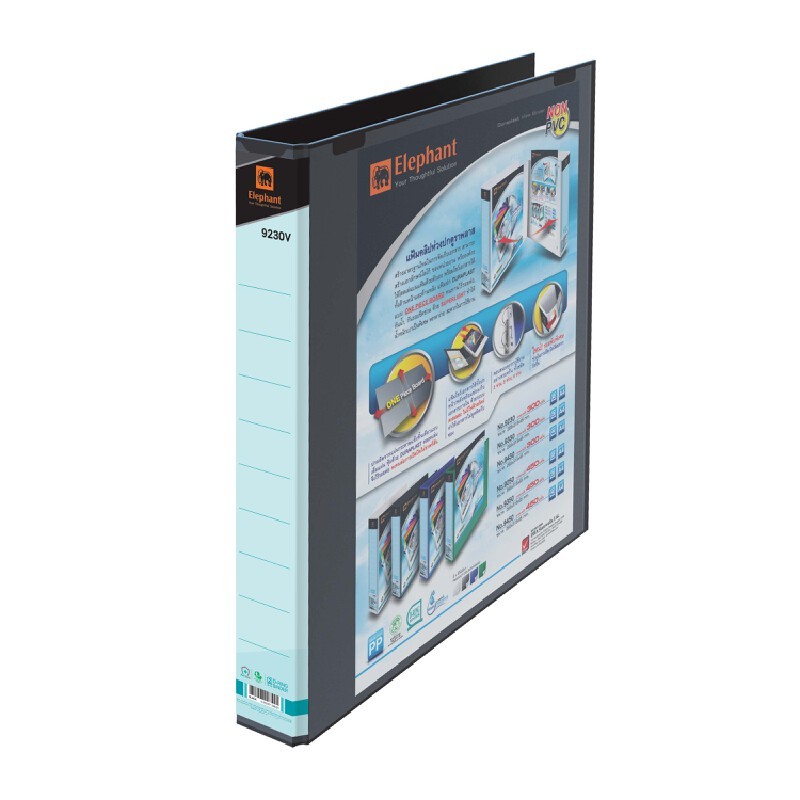 ELEPHANT แฟ้ม 2 ห่วง A4 สัน 3.5 ซม. ดำ   9230V