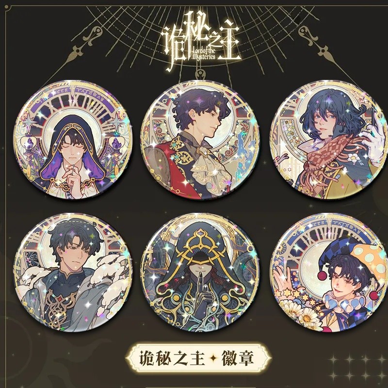 Lord of the Mysteries/Klein Moretti/ 秘โร้ด 莱恩/ddof