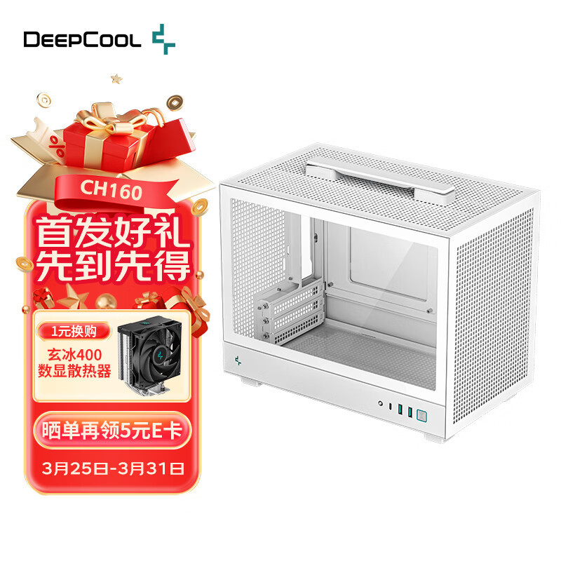 ในสต็อก/Kyushu Fengshen (DEEPCOOL) CH160 ITX แชสซีสีขาว (เคสโทรศัพท์มือถือแบบถอดได้/ระบายความร้อนด้ว