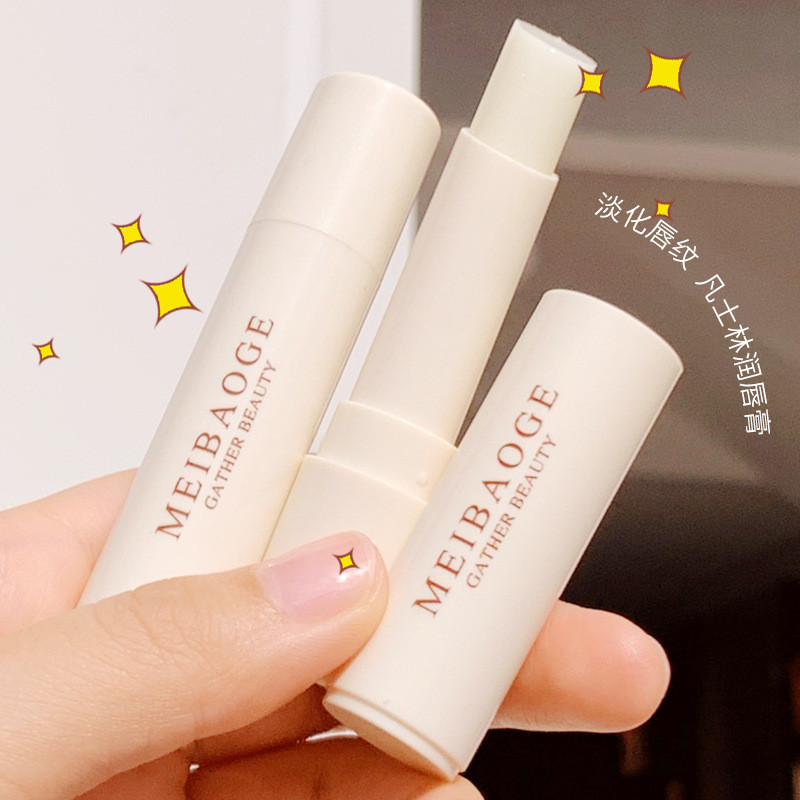 Meibaoge Vaseline Lip Balm Moisturizing Hydrating Anti-Drying Fade Lip Lines ผู้ชายผู้หญิง Lip Care 