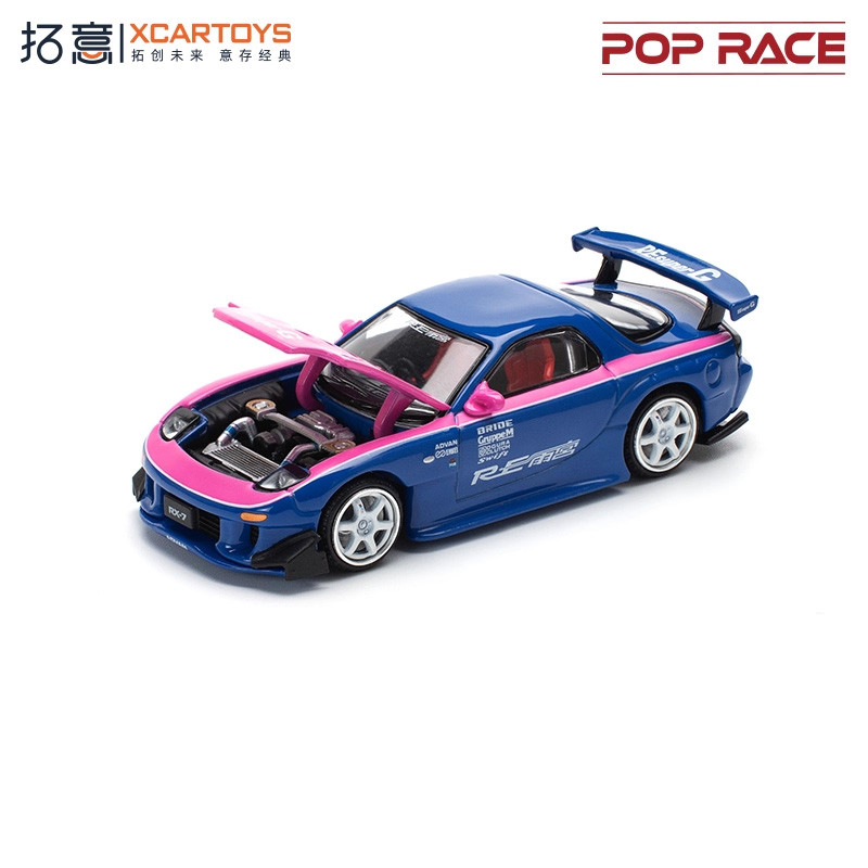 Xcartoys x POP RACE 1:64 RX7 RE-AMEMIYA BLUE PINK รถโมเดลDiecast