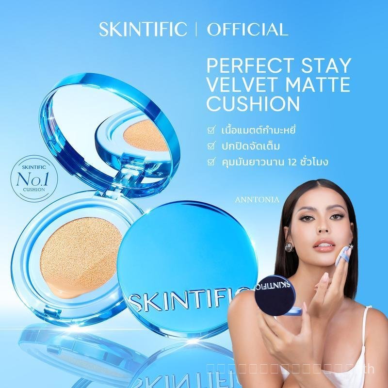 [BCD] SKINTIFIC Perfect Makeup Velvet Matte Air Cushion หรือคอนซีลเลอร์ Full Effect Air Cushion Eleg