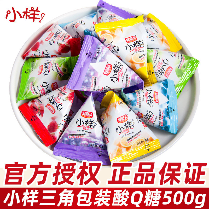 Haocaitou ตัวอย่าง Sour q Candy 500g ลูกอมแต่งงานจํานวนมาก Gummy qq Gummy Candy ลูกอมวันเด็กของว่าง