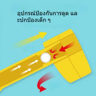 ของเล่นอาบน้ำรูปฉลามและปู ป้องกันน้ำไหลย้อนกลับ เหมาะสำหรับเด็กเล่นน้ำกลางแจ้ง เครื่องทำฟองรูปปู