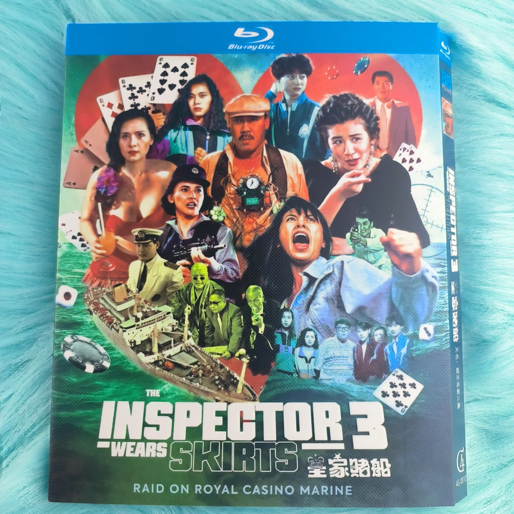 A610 ภาพยนตร์ Blu-ray Raid On Royal Casino Marine (1990) BD25 English C0103