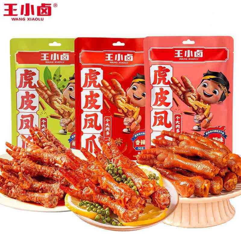Wang Xiao Braised Tiger Skin Phoenix Claw 210g อาหารว่างไก่ Claw อาหารปรุงสุกตุ๋นบรรเทาเท้าไก่ตะกละ 68g11.29