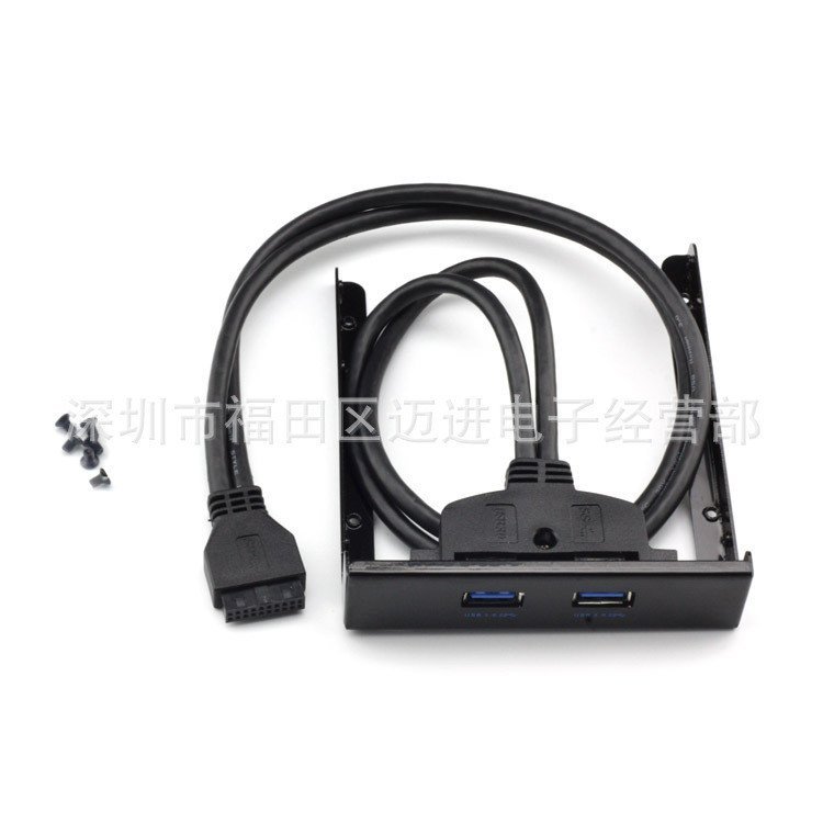 ยูเอสบี 3.0 20PIN/2AF 20P ไปยัง A ช่องใส่ฟลอปปี้ไดรฟ์คอมพิวเตอร์ ช่องใส่ไดรฟ์ออปติคอลภายใน แผงหน้า U