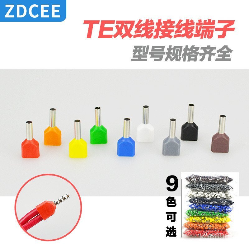 TE05081008สายขนาน ZDCEE สไตล์ยุโรป2508 1508ขั้ว7508ประเภทหลอดฉนวนสายไฟคู่ ซีคิวเอสเอ็กซ์