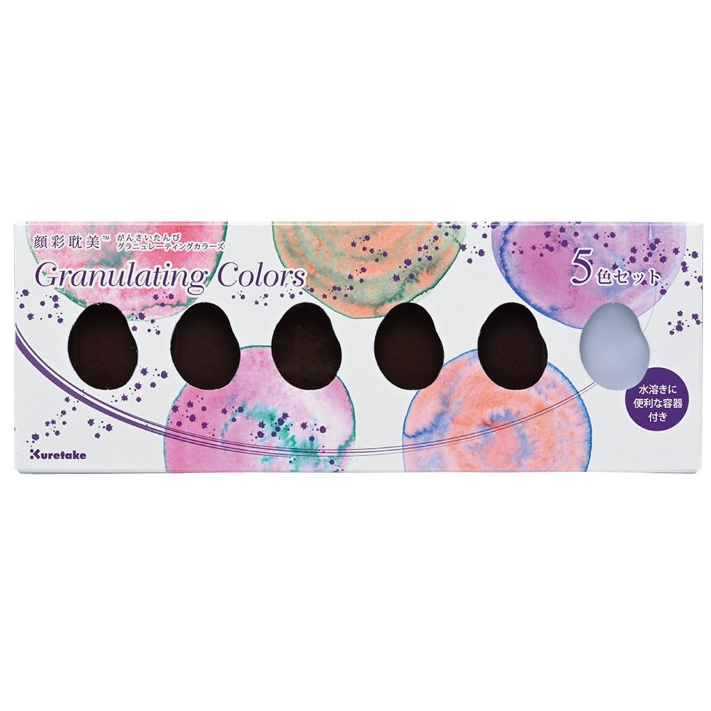 สีคุเรทาเกะ Gansai Abi Granulating Colours 5 สี MC20GN5VBrand-New Legit  Authentic Products