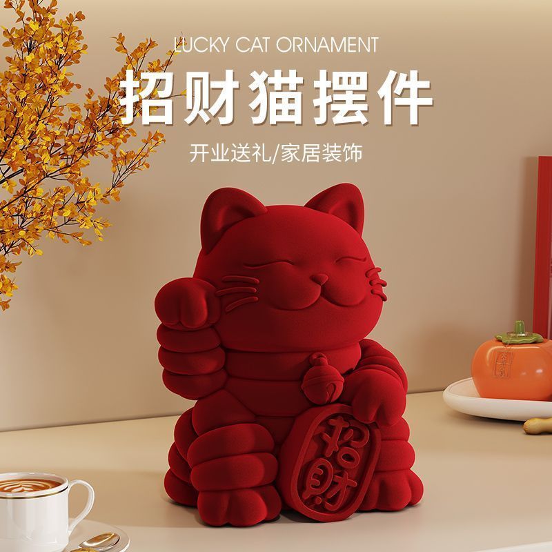 กวางโจว Wechat Trading Co., Ltd. แมวนําโชคทางเข้าเครื่องประดับตกแต่งห้องนั่งเล่นทางเดินเดสก์ท็อปของต
