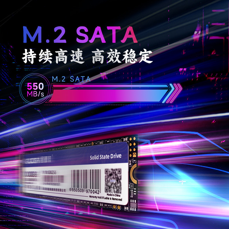 Goode M.2 NGFF SSD Solid State Drive 2280 SATA 128G 256G 512G 1TB 2T 4T