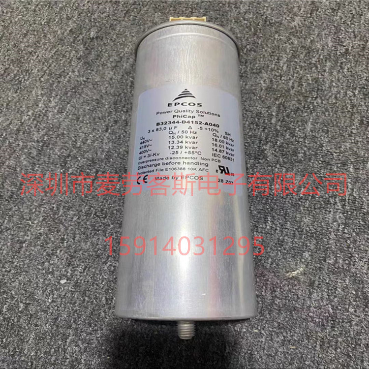 EPCOS MKP400-D-15 B32344D4152A000 400V 3 * 99.5 UF Film Capacitor