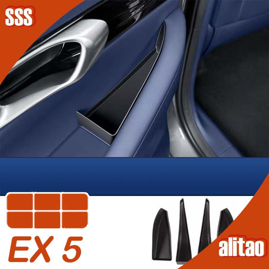 [READY]GEELY EX5 Door Storage Box Body Kit geely ex5 Car Decoration Accessories UIA3