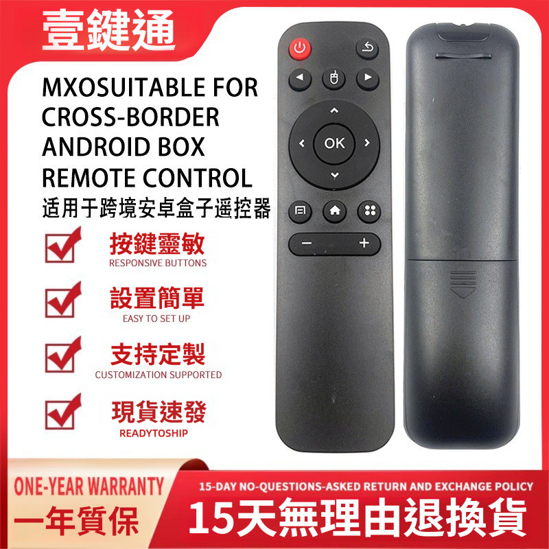 กล่อง Android T9 T95 T95Q T95MAX HK1 Q+รีโมทคอนโทรลอินฟราเรด