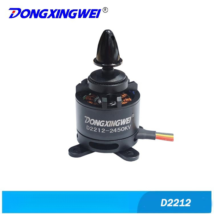 รุ่นมอเตอร์เครื่องบินรุ่น2212ระดับไฮเอนด์