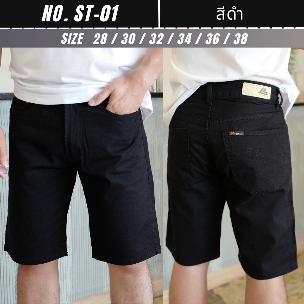กางเกงขาสั้น กางเกงผู้ชาย รุ่น ST 8 สี ลาย CLIMAX Men Clothing