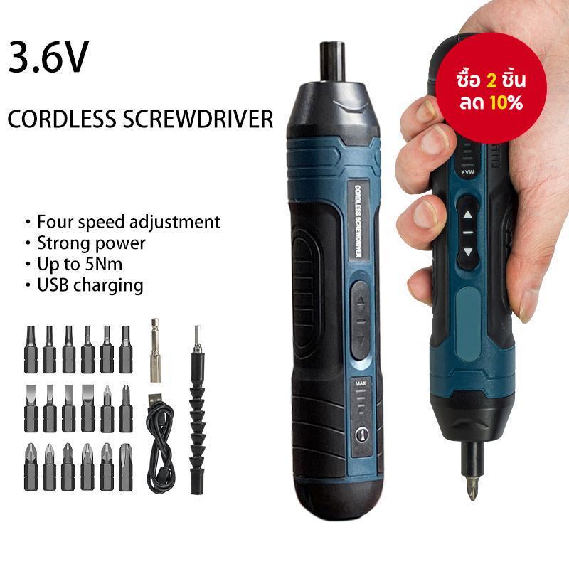 ปรับแรงบิดตรง Handle 3.6V ไขควงไฟฟ้าขนาดเล็ก Multi-Function Disassembly ไขควงบิดสกรูไฟฟ้า