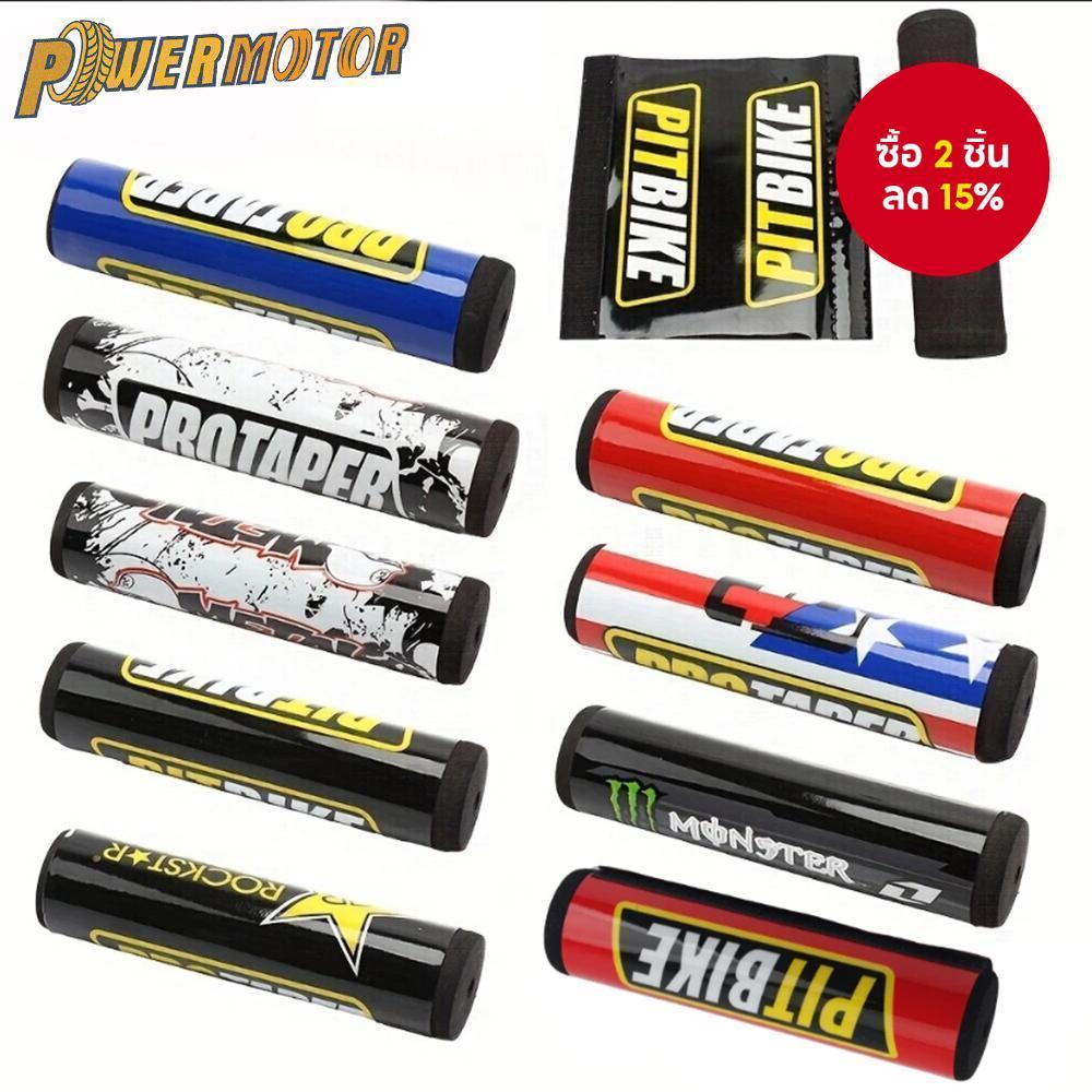 Pit Bike รถจักรยานยนต์ Handlebar Pad Handlebars Moped Crossbar ป้องกัน ATV Bar Dirt Bike Motocross อุปกรณ์เสริม