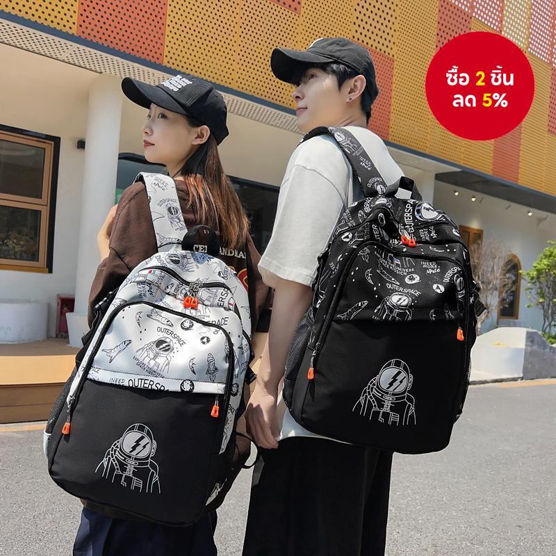 กระเป๋าเป้สะพายหลัง กันน้ํา ลายการ์ตูน Sekolah สําหรับผู้ชายและผู้หญิง