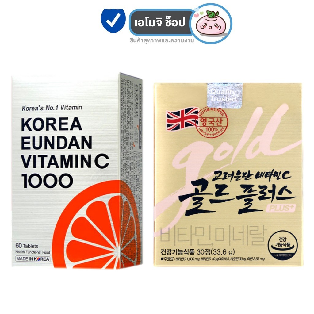 Korea Eundan Vitamin C โคเรีย อึนดัน วิตามินซี / Eundan Gold Plus วิตามินซี โกลด์ พลัส [1 กล่อง] วิตามินซี ดูแลสุขภาพ