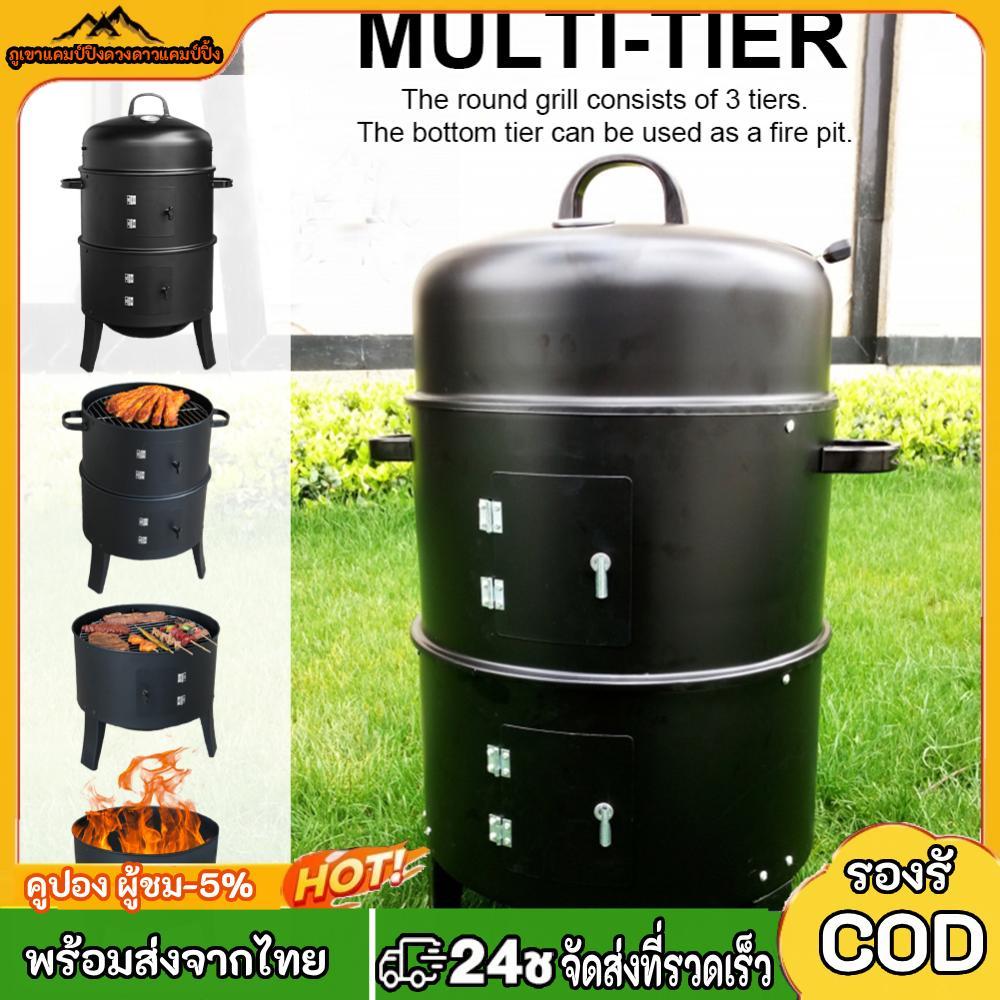 ถ่านแนวตั้ง ร พร้อมเทอร์โมมิเตอร์ในตัวเตาย่างบาร์บีคิวสําหรับทําอาหารกลางแจ้ง