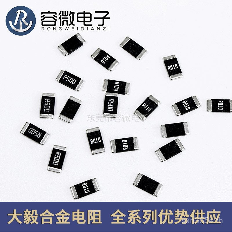 R010 ขายตรง R0502W ตัวต้านทาน/1% Sampling 10MR/0.5 W0805 โรงงานสินค้า/1 โลหะผสม R005 5ZZE