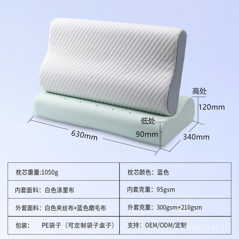 โรงแรมช่วยนอนหลับในครัวเรือนขายส่งสูงต่ําทุ่มเทปากมดลูกป้องกันกระดูกสันหลังส่วนคอหมอนเมมโมรี่โฟมข้าม