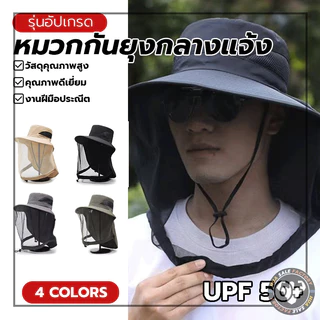 หมวกกันแดดกันยุงพร้อมตาข่ายยืดหดได้ ปรับได้ น้ำหนักเบา หมวกกันยุงและแมลง สำหรับเดินป่า