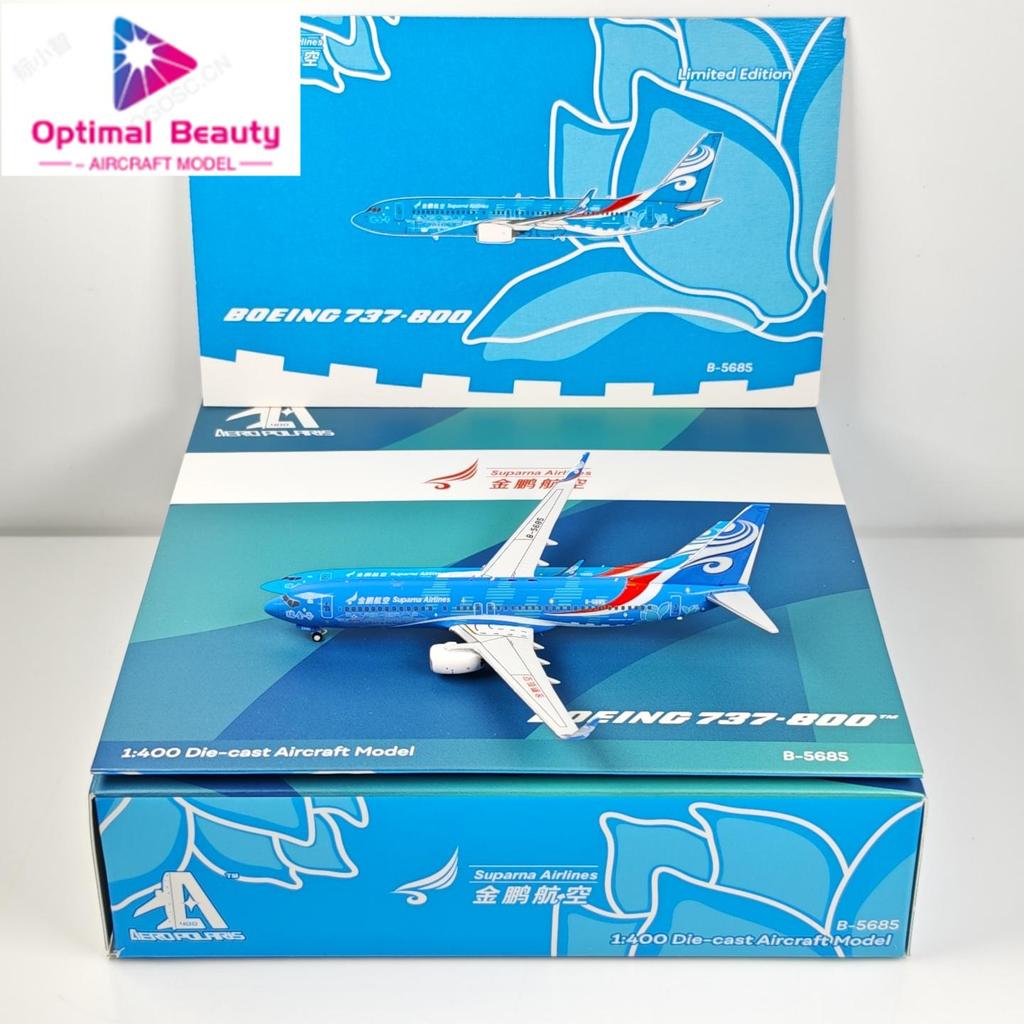 AeroPolaris 1: 400 Xiangpeng Airlines B737-800 B-5685 Ruijin รุ่นโลหะผสม