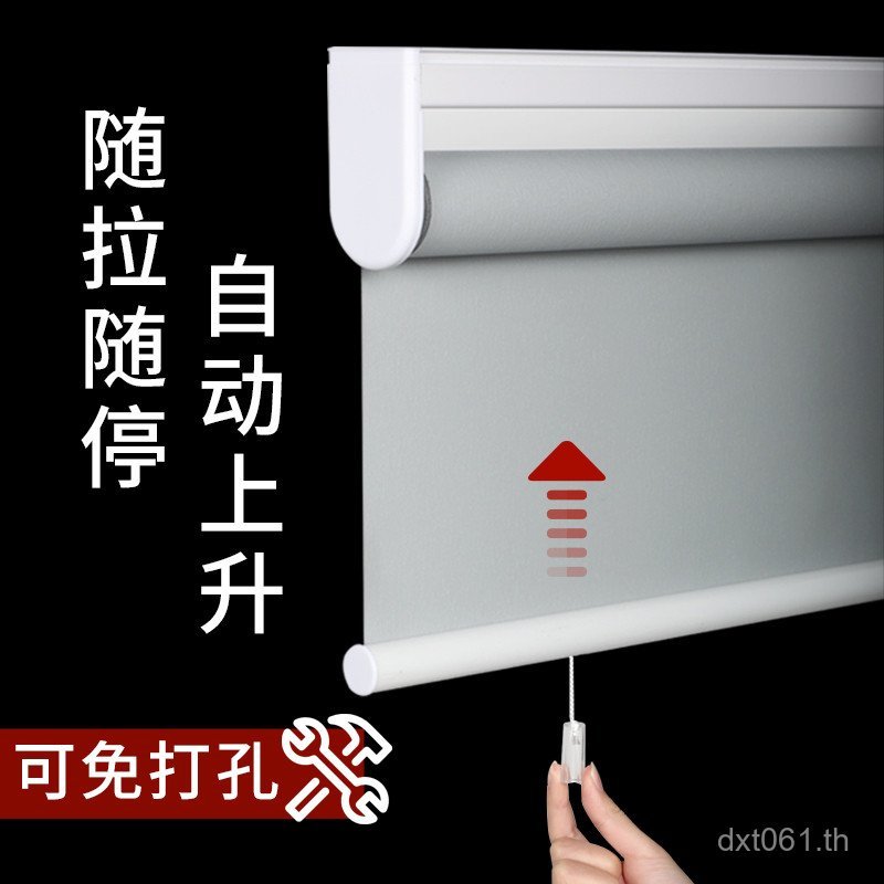 ยก 71TX Hand-Pulled ผ้าม่าน Blackout Spring Shade Roller ผ้าม่านห้องนอนห้องน้ําพรุนฟรีห้องครัวสํานัก