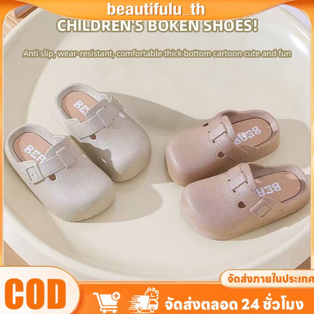 รองเท้าแตะพีвซีสุดน่ารัก สำหรับเด็กผู้หญิง พื้นนุ่ม กันลื่น กันเหงื่อ เหมาะสำหรับทั้งในบ้านและนอกบ้าน เช่น กลางแจ้ง ชายหาด และการเดินทาง