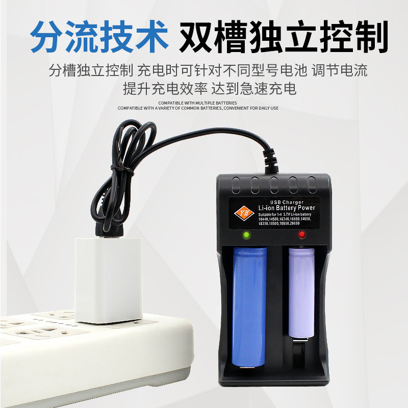 USB Dual Charge เครื่องชาร์จแบตเตอรี่ลิเธียม 18650 Fast Charge 2 Slot Charger 26650 ใช้งานร่วมกับสมา