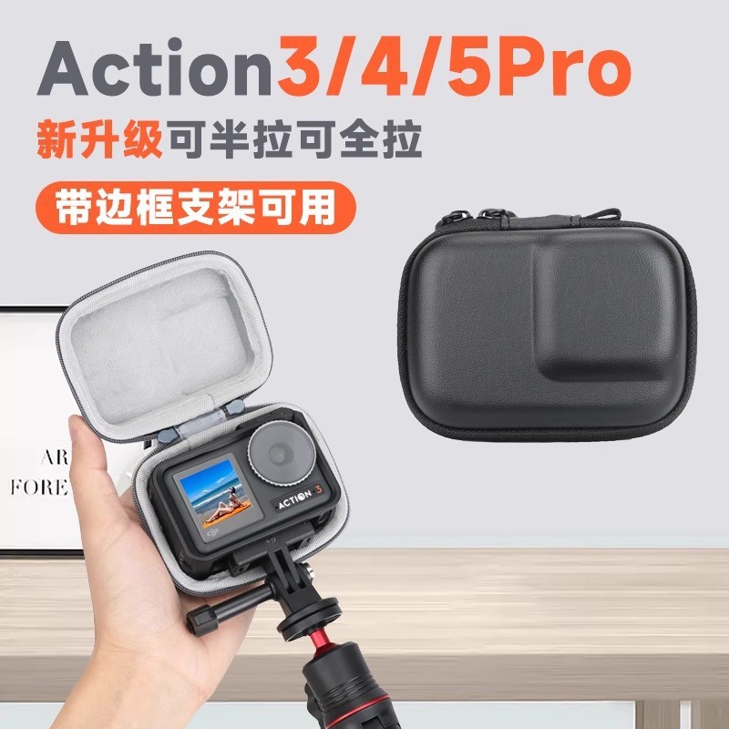 กระเป๋ากล้อง DJI action pro// กระเป๋ากล้อง AV gopro/action camera กระเป๋าเก็บของ อุปกรณ์เสริม
