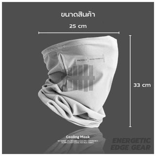 ผ้าบัฟป้องกันแดด กันฝุ่น หน้ากากกันแดด มีรูเกี่ยวหู ผ้าปิดหน้ากันแดด ขับมอเตอร์ไซค์ กันฝุ่น หายใจสะดวก ระบายอากาศ