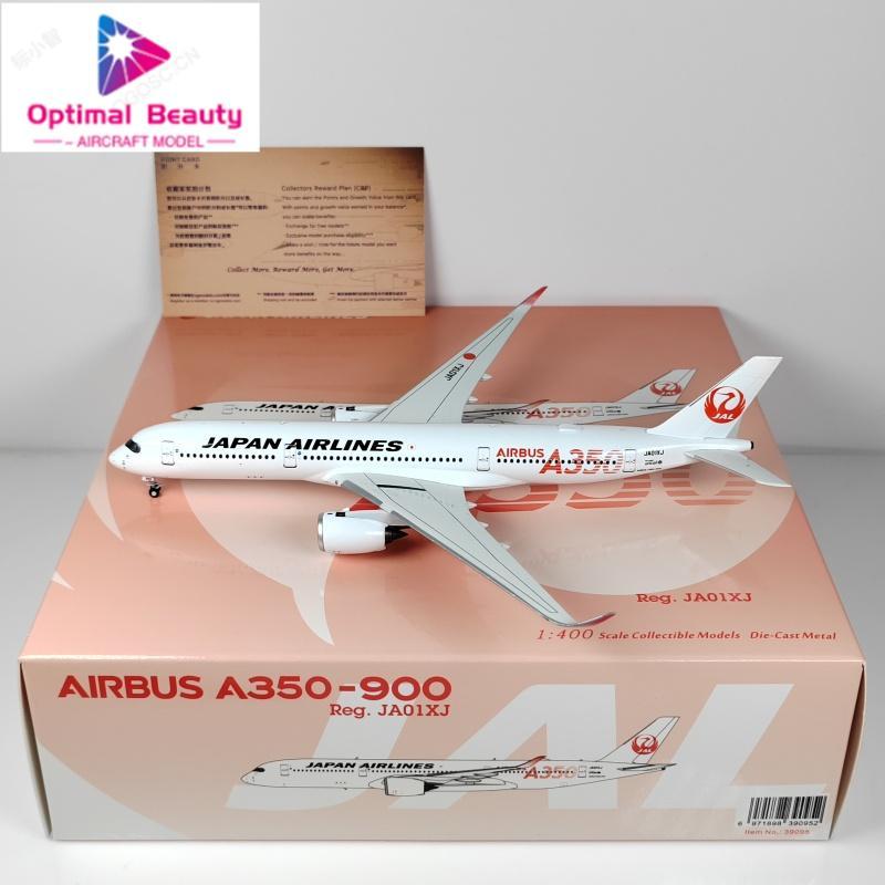 NG รุ่น 1: 400 Japan Airlines A350-900 JA01XJ JA02XJ JA03XJ โลหะผสม