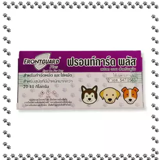 Frontguard Plus/ Frontgaurd/ Nuklear spot on (1 หลอด) ยาหยดกำจัดเห็บหมัด หยอดเห็บหมัด สุนัขและแมว..+.