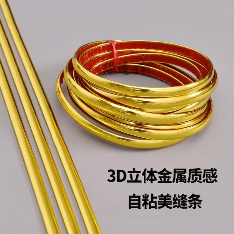 Self-Adhesive Beautiful Seam Strip วอลล์เปเปอร์ผ้าผนังตะเข็บที่สวยงามสติกเกอร์ตะเข็บ Self-Adhesive P