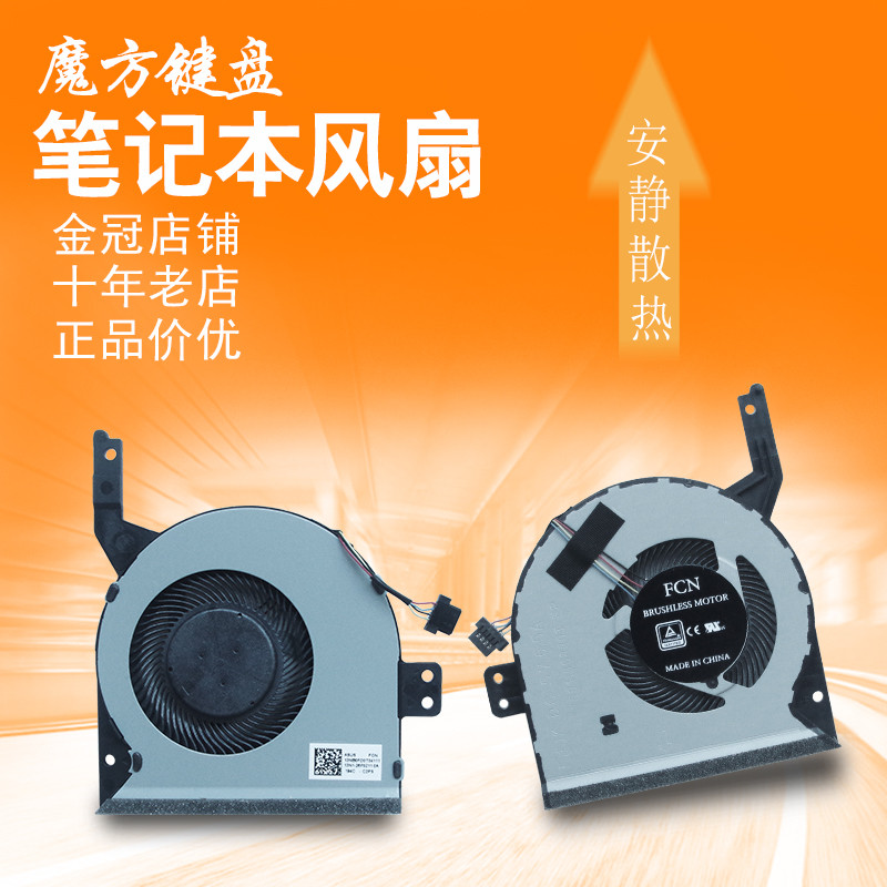 เหมาะสําหรับ ASUS ASUS X542 X542BA/UA FL8000UN F580UR UQ พัดลม A580U X580B